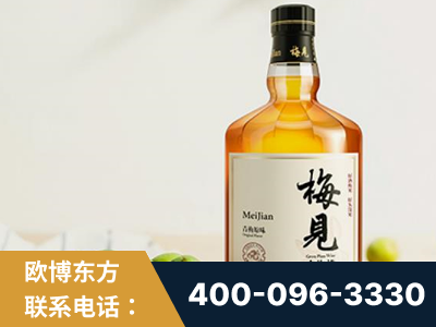 调兵山-梅见青梅酒