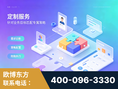 调兵山-一站式打造GEO全链增长闭环