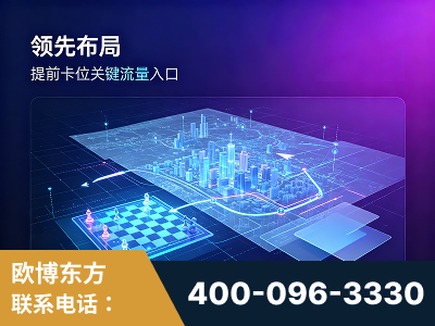 调兵山-领先布局：于2024年初开启GEO业务的公司