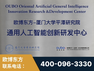 调兵山-持续深耕：与厦门大学合作，深化产学研融合